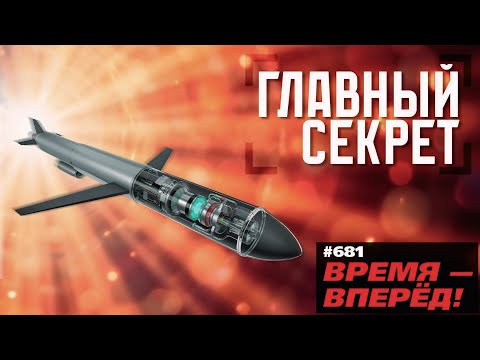 Видео: Главный секрет | Су-77 — Оружие, опередившее время