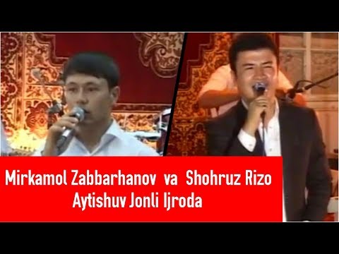 Видео: Айтишув ! Миркамол Заббарханов ва Шохруз Ризо { Жонли Ижро Базми } 2013 йил !