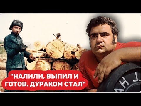 Видео: Лесоповал в 11 лет. Кто отравил перед Олимпиадой в Москве? То, что скрывали о Василии Алексееве!