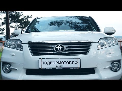 Видео: Toyota RAV4 3 поколения. Самый надёжный