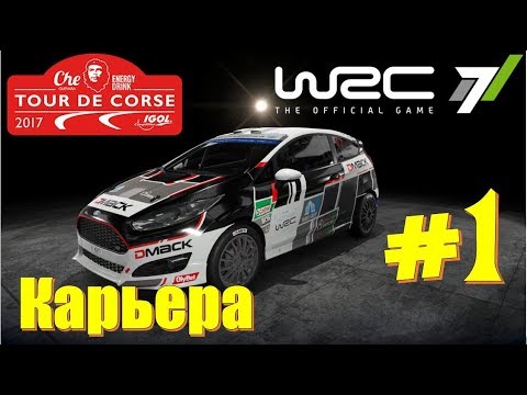 Видео: WRC 7 прохождение на русском часть 1 👉 Как войти в поворот на переднем приводе FWD