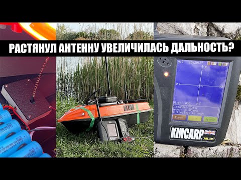Видео: Зачем растягивать антенну эхолота Lucky ff718 ??? Апрель 2022