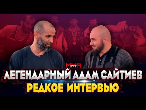 Видео: Адам Сайтиев - талантливее брата Бувайсара? / Успехи бывшего соперника Ромеро в ММА/ Новое интервью