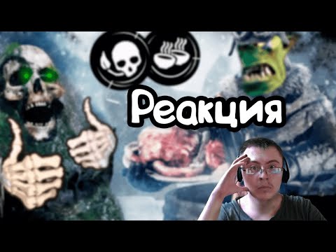 Видео: ▼Frostpunk: Альтернативное Питание (RIFTS DLC) ( Happy Wolf ) | Реакция