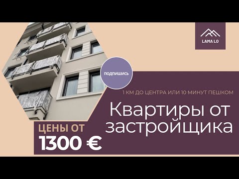 Видео: Новостройка в Суботице - как строят сербы?