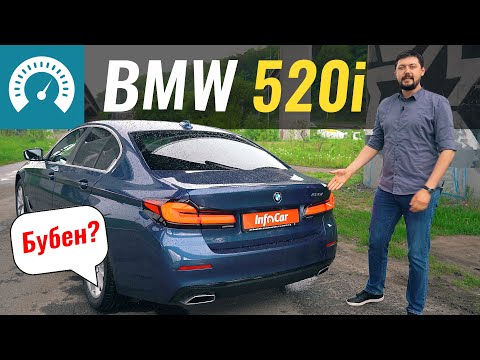 Видео: ДНО пробито! Новая 5-ка BMW в базе. Обзор BMW 520i 2021