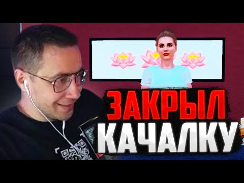 Видео: ЛИКС ВЫГНАЛ ВСЕХ ПОСЕТИТЕЛЕЙ И ЗАКРЫЛ КАЧАЛКУ | GYM SIMULATOR 24