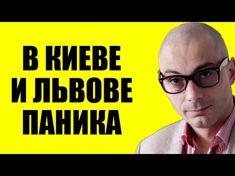Видео: Гаспарян 12.09.2025 - На этот раз всё по-настоящему!