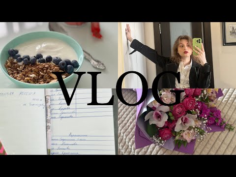 Видео: VLOG | НОВАЯ ЗАСТАВКА | ПРЕДПРАЗДНИЧНЫЕ ДНИ🤪