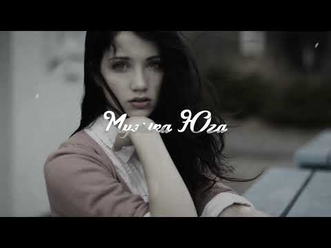 Видео: ABI - Если ты не моя | Музыка Юга