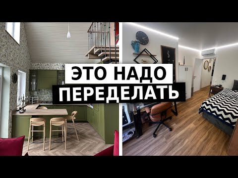 Видео: Улучшаем интерьер без ремонта. Кухня-гостиная с обоями и спальня-кабинет. Переделка для подписчиков.