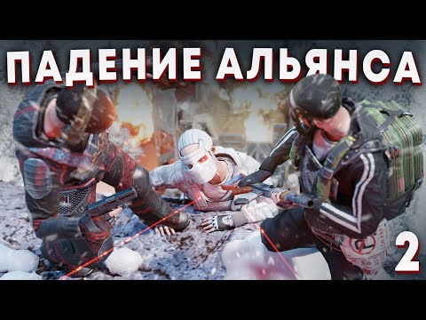 Видео: Честная МЕСТЬ - Самому ГРЯЗНОМУ АЛЬЯНСУ Сервера в Раст/Rust