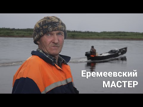 Видео: В Гостях у МАСТЕРА-ЛОДОЧНИКА | Деревянные лодки на Илыче