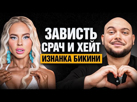 Видео: Золотая — про отношения спортсменов, дисквалификацию и стоимость соревнований