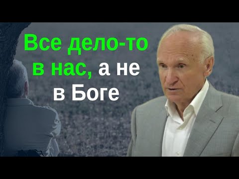 Видео: Закон БУМЕРАНГА в жизни человека. Вопросы и ответы / Алексей Осипов