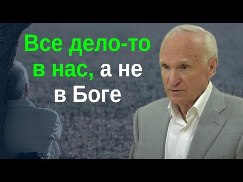 Видео: Закон БУМЕРАНГА в жизни человека. Вопросы и ответы / Алексей Осипов