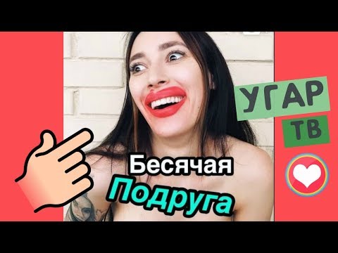 Видео: ЛУЧШИЕ ТОП ВАЙНЫ / НОВЫЕ РУССКИЕ И КАЗАХСКИЕ ВАЙНЫ | ПОДБОРКА ВАЙНОВ #146