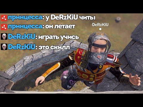 Видео: Чат спалил читы у софтера... | RUST АДМИН ПАТРУЛЬ