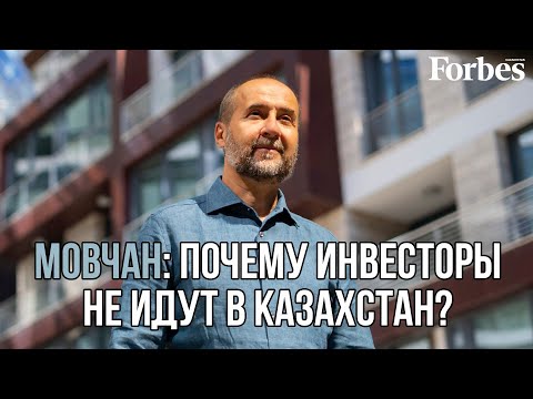 Видео: Мовчан: Казахстан не может жить идеально, когда в мире проблемы