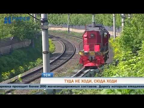 Видео: «Народные тропы»: пермяки упрямо игнорируют новый железнодорожный переход на улице Самолётная