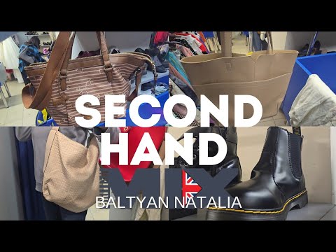 Видео: British Mix☎️ Redley ЦІКАВО РОЗГЛЯДАТИ✨ВЗУТТЯ♥️ РЕМЕНІ, ВЕРХНІЙ ОДЯГ♥️#nataliabaltian  #secondhand