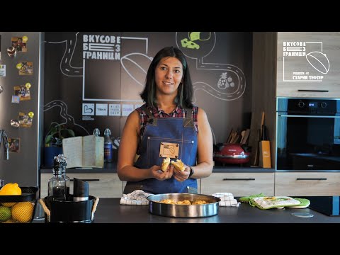 Видео: Вкусове без граници - Рецепти от стария тефтер с Василена: Мамини милинки