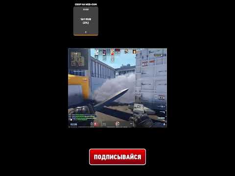 Видео: Играем в с читами Faceit CS2. Up elo. #shorts #stream #cs2 #faceit