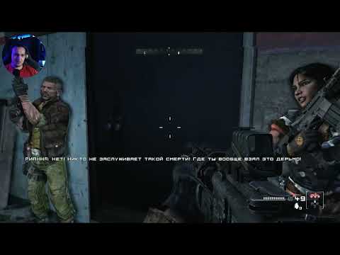 Видео: Homefront Часть 3