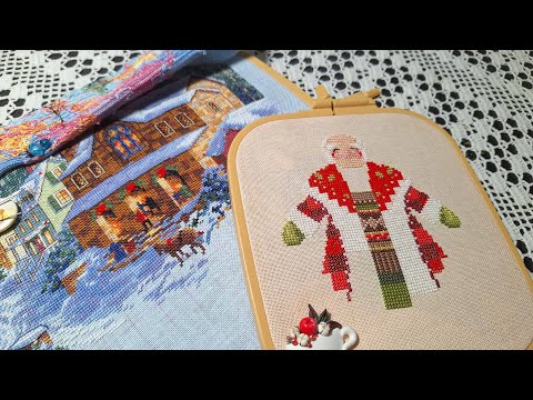 Видео: Навышивала 14.11-21.11 // Новогодние проекты // ОФОРМИЛА календарь Oehlenschlager