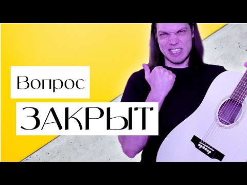 Видео: Гитара, которую мы ждали | Акустическая гитара Парма М-01