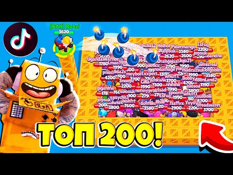 Видео: ТОП 200 ТИКТОК BRAWL STARS! СМЕШНЫЕ МОМЕНТЫ ИЗ Tik Tok в BRAWL STARS