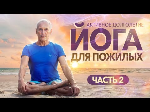 Видео: СУСТАВНАЯ ГИМНАСТИКА БЕЗ БОЛИ