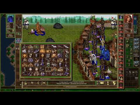 Видео: Heroes of Might and Magic III.Карта Way Home.Убийство Мюллиха.