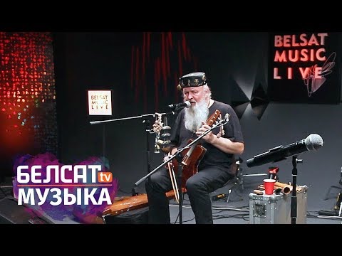 Видео: Беларускі космас ад этна-трыа «Троіца» у «Belsat Music Live № 21»