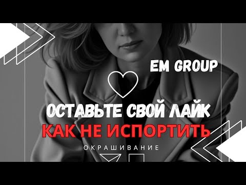 Видео: Топ-3 ОШИБКИ Парикмахеров в реконструкции волос