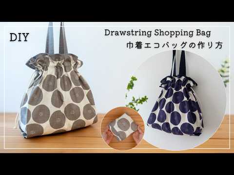 Видео: Как сделать сумку для покупок с завязками./How to make a drawstring shopping bag