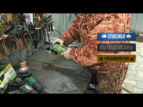 Видео: обзор и тест УШМ (болгарка) 125 PROCRAFT PW 1100 ES... зверь а не маШина...#Фсёпро100