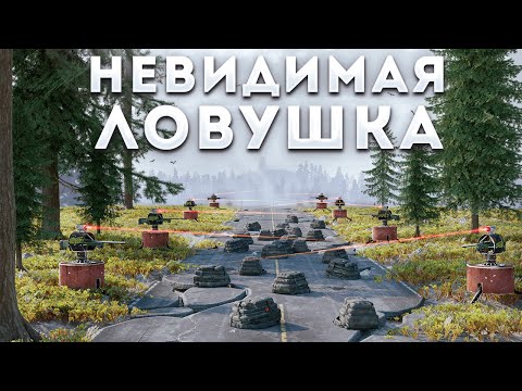 Видео: НЕВИДИМЫЕ ТУРЕЛИ! ЭТУ ДОРОГУ ИЗБЕГАЮТ ВСЕ КЛАНЫ - раст rust