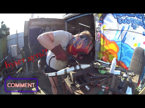 Видео: Как собрать мопед для станта из мусора? Stels tactic 50. Часть 1