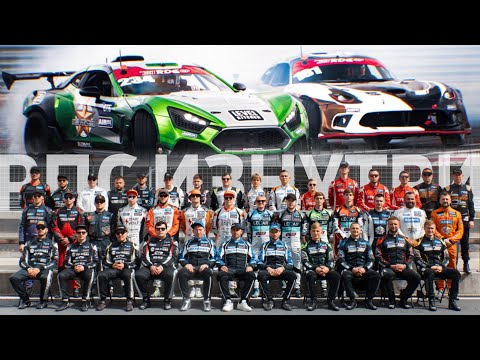 Видео: ЦАРЬ НЕ ПРОШЁЛ КВАЛИФИКАЦИЮ и CARNAVAL RACING на 1 этапе RDS GP 2025 💯🎭 РДС ИЗНУТРИ — ЧАСТЬ 1