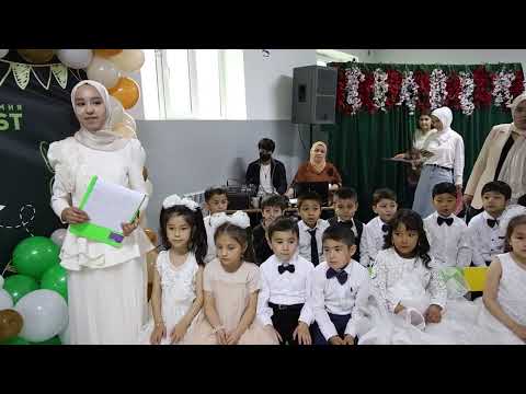 Видео: Прощай Азбука 2025 Академия FIRST  " Агат"