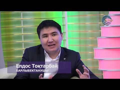 Видео: Барлыбек Сырттанов туралы 10 дерек