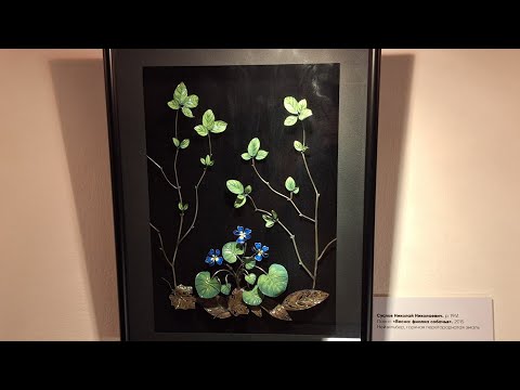 Видео: Выставка "Очарованный странник"