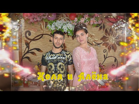 Видео: ЦЫГАНСКАЯ СВАДЬБА 1 часть Сватовство город Калиновка 21 апреля 2021 г Коля и Алёна