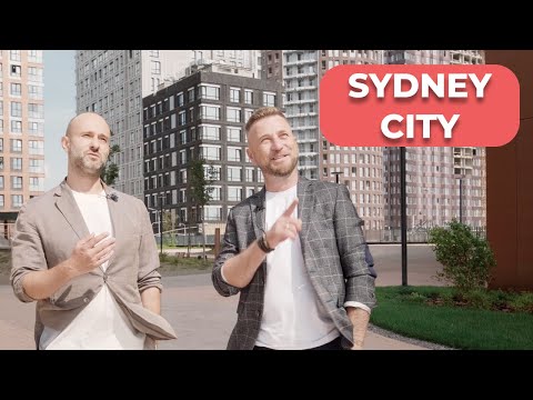 Видео: ЖК Sydney City: Москва еще не видела такой «Австралии»!