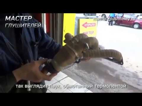 Видео: Установка спортивного глушителя на автомобиль Нива 2113