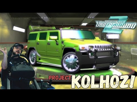 Видео: Да здравствует КОЛХОЗ! 😄 Hummer H2 и гонки на сараях в NFS: Underground 2