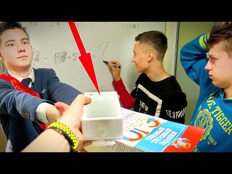 Видео: КТО СДАСТ ОГЭ - ПОЛУЧИТ IPHONE