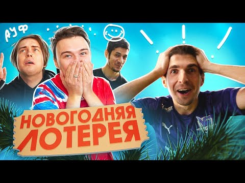 Видео: СЛИЛИ ВСЕ ДЕНЬГИ! // кто заберёт 36.000 рублей