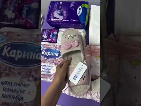Видео: Роддомға не қажет? Ең керекті заттар тізімі/сумка в роддом